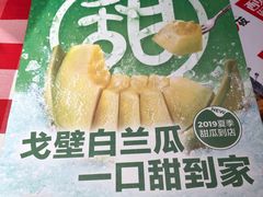 -西贝莜面村(上海百联西郊店)