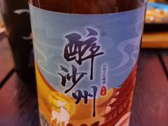-沙州食驿·非遗小吃夜市
