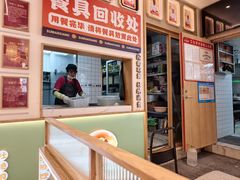 -素满香·全民食养自助(长宁龙之梦店)