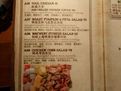 android_upload_pic-Shanghai Brew House上海啤酒工坊(老外街店)