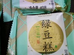 -御品轩(高新店)