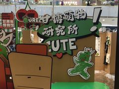 -凯德MALL(西直门店)