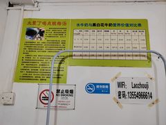 -老周记顺德双皮奶