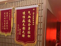 -端艾堂·SPA·艾灸(棕榈泉013店)