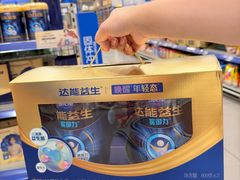 -麦德龙(浦东店)