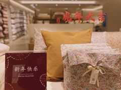 -ZARA HOME(蓝色港湾店)