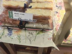 -都恩客(高岛屋百货店)