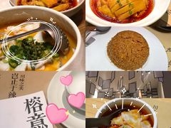榕意藤椒鱼-榕意·川味之美(深业上城店)