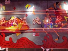 -老闵田螺馆·南昌特色小炒(梦时代店)
