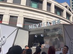 -喜茶(上海兴业太古汇店)