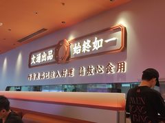 -文通冰室(星悦天地店)