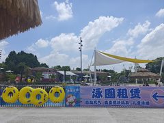 -太阳岛沙滩泳场水上乐园