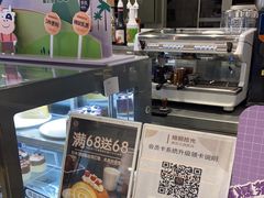 -焙丽拾光(麦凯乐直营店)