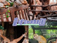 -长鹿旅游休博园