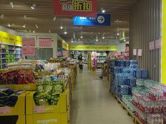 -BIGOFFS 超级折扣(仁恒伊势丹店)