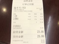 -三两春(浦三路店)