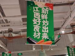 -味福记·江西小炒·南昌小吃(青山湖万达店)