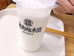 椰奶西米露-正南齐北·老街糯米团(洪崖洞店)