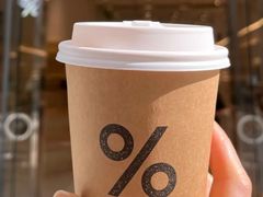 -% Arabica阿拉比卡咖啡(武康路店)