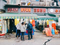 门面-燕子煨汤(山海关路店)