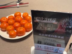 -花家怡园(四合院总店)