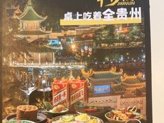 -包整·丝娃娃(一览甲秀楼风景店)