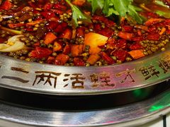-蛙一刀·麻椒鱼火锅(金仙桥店)