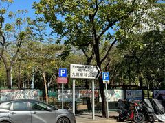 -九龙寨城公园