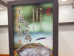 -勝記酒家·37年老字号·经典粤菜(荔枝公园店)