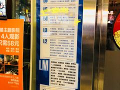 -7mall美食潮地标