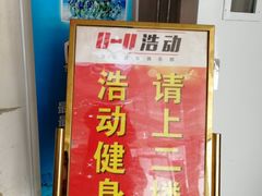 -昌平体育局室外游泳馆