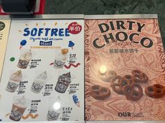 -OUR Bakery(SKP-S店)