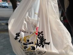 -王浩儿纪六孃甜皮鸭(凌云大厦店)