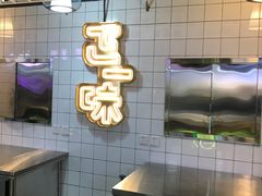 -第5大道精品休闲购物广场