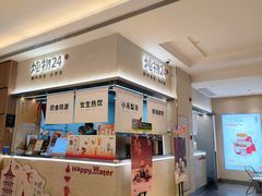 -炖物24章·顺时轻养茶(黄龙店)