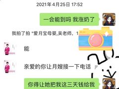 -爱月宝月嫂·育儿嫂(哈尔滨总店)