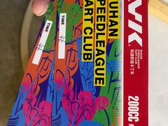 -赛卡联盟WSK卡丁车俱乐部