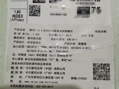 -宝岛眼镜(福中店)