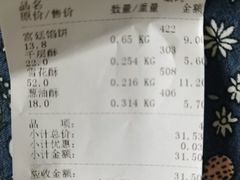 -宫廷糕点铺