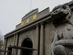 -南京中国近代史遗址博物馆(南京总统府)
