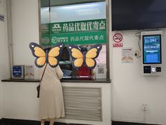 -中国中医科学院针灸医院