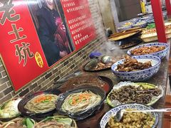 -王村姑老土炕莜面村(桥东店)