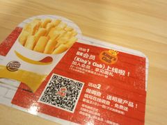 -汉堡王(徐汇绿地缤纷店)