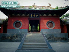 android_upload_pic-少林寺景区