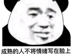 -太二酸菜鱼(汕头苏宁广场店)