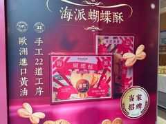 -TOUCH泰奇(奉贤宝龙城市广场店)