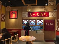 大堂-赵记传承(广州越秀五羊新城店)
