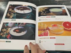 -民信老铺(双皮奶博物馆店)