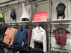 -lululemon(新天地店)