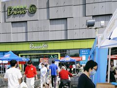 -永辉超市(鲁谷店)
